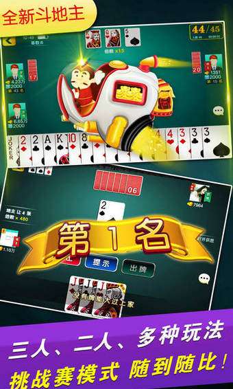 小程序微乐安徽麻将助赢技巧(揭秘小程序赢的诀窍)
