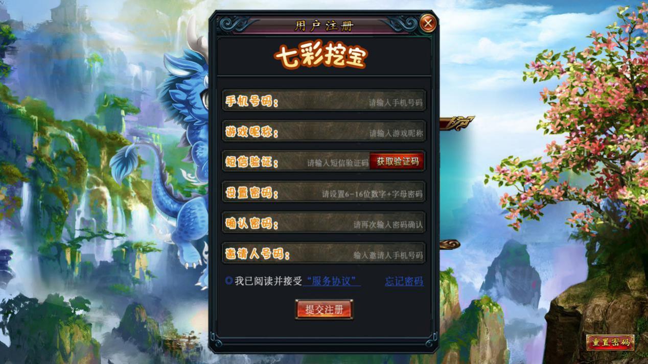 七彩云南掌中乐游戏其实真的有挂(其实是有挂确实有挂)