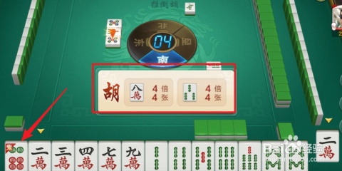 微信雀神广东麻将规律(揭秘微信里辅牌器)
