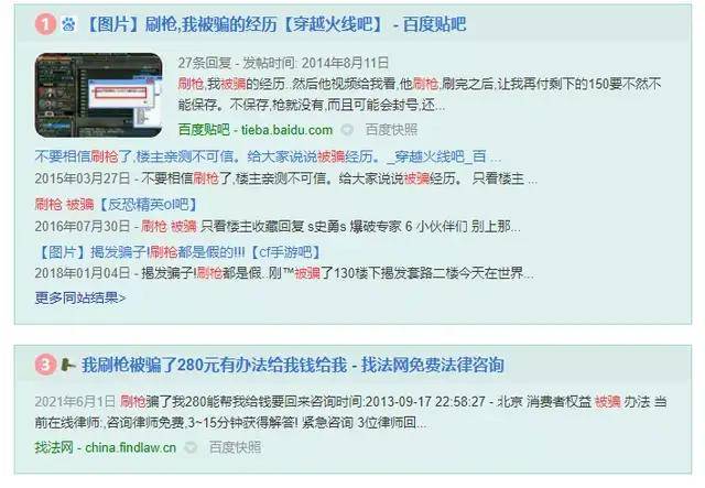 多乐跑得快有挂么确实有开挂(揭秘微信里助赢软件)
