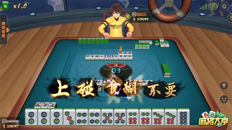 雀神麻将系统故意让你输没赢过(揭秘小程序助手软件)
