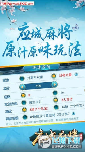 手机麻将助赢神器免安装(揭秘手机上提高赢的概率)