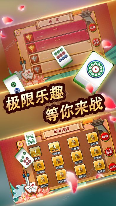 必备攻略天天麻将助赢神器购买(揭秘手机上输赢规律)