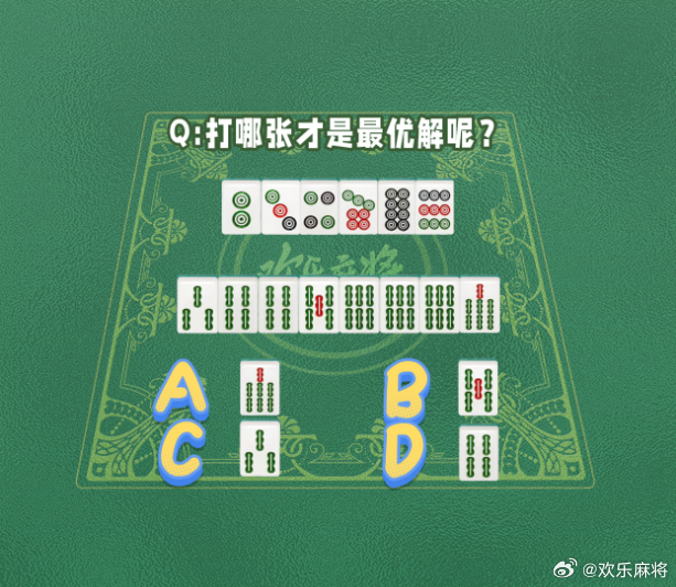雀神麻将输赢规律(到底是不是有挂)