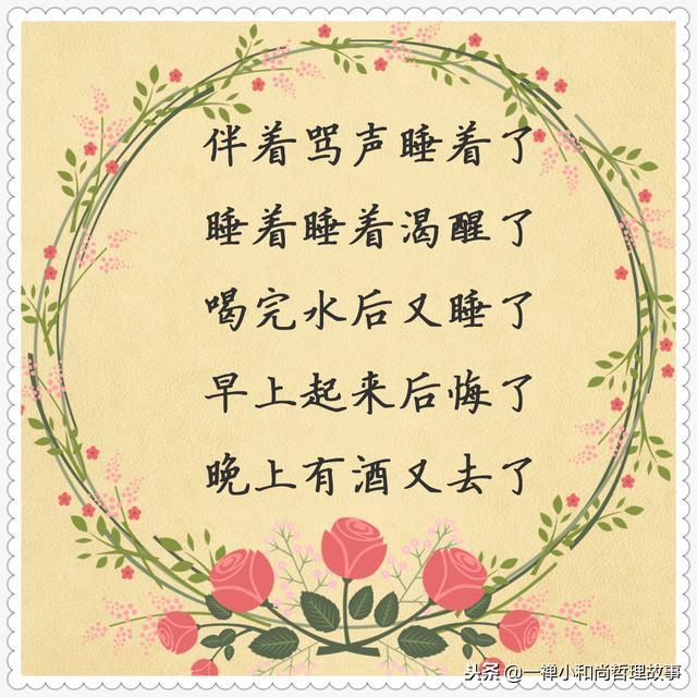 一乐浙江麻将究竟到底有挂吗(其实是有挂的)