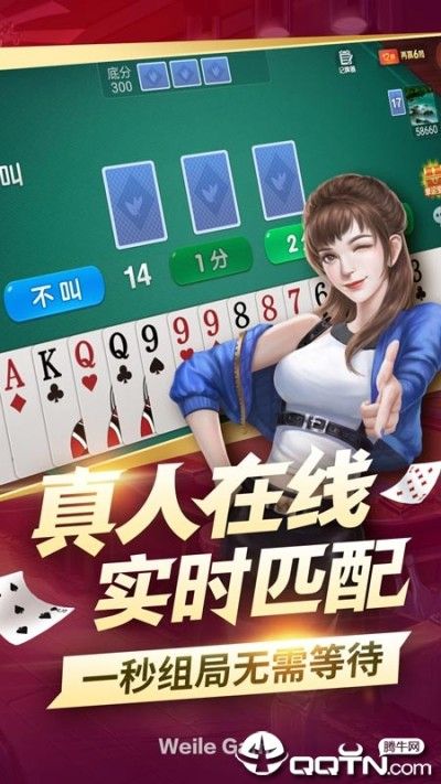 小程序微乐斗地主必赢软件(揭秘小程序插件下载)