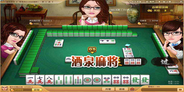 微乐甘肃麻将怎么可以胡牌几率高(揭秘微信里输赢规律)