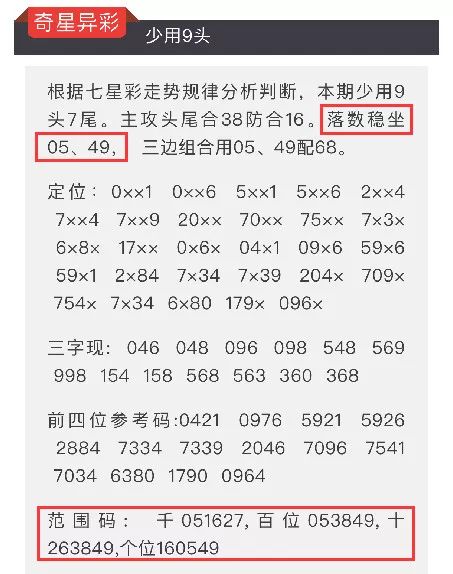 财神十三张怎么设置提高好牌率(揭秘手机上系统发好牌)