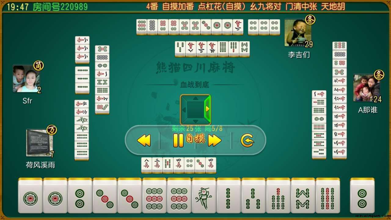 途牛四川麻将到底是不是有挂(确实真的有挂)