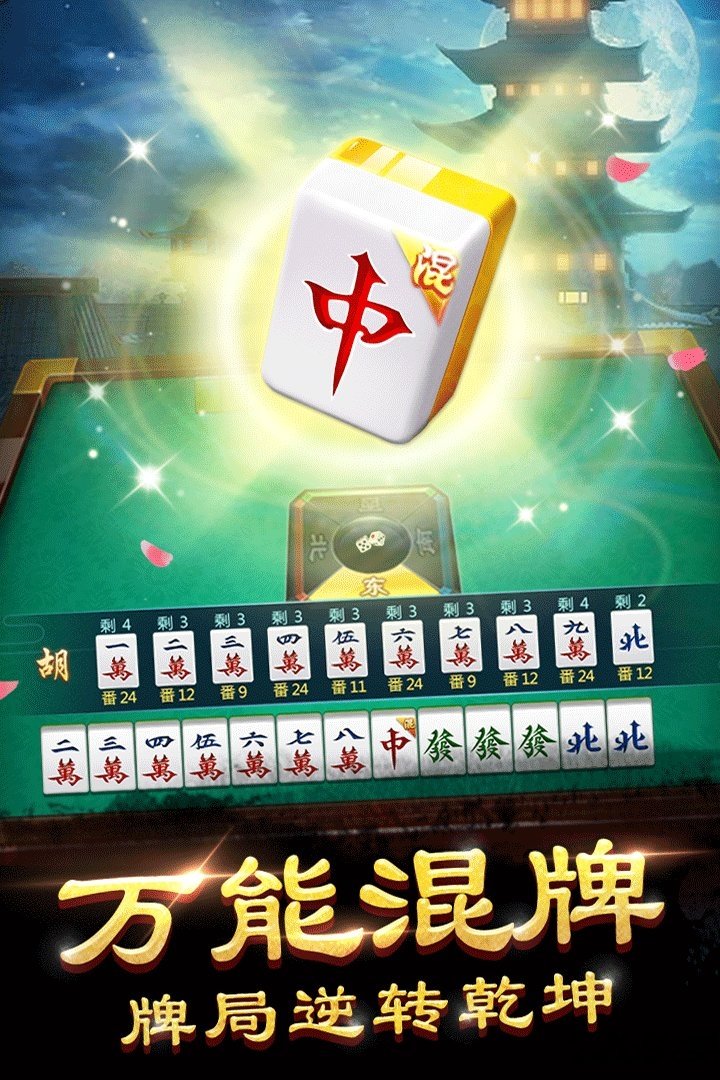 广西星悦麻将究竟到底有挂吗(其实是有挂确实有挂)