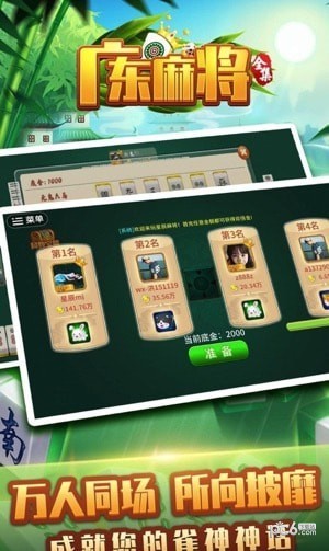 广西星悦麻将究竟到底有挂吗(其实是有挂确实有挂)