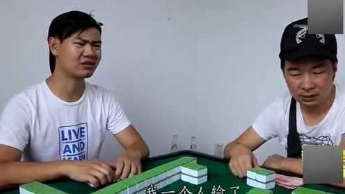 厉害了!人民币盖住普通番摊怎么知道数量一《我来教教你怎么赢 》