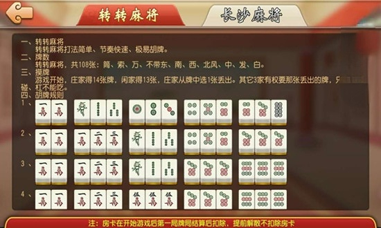 闲来麻将有什么规律吗(揭秘手机上胡牌技巧)