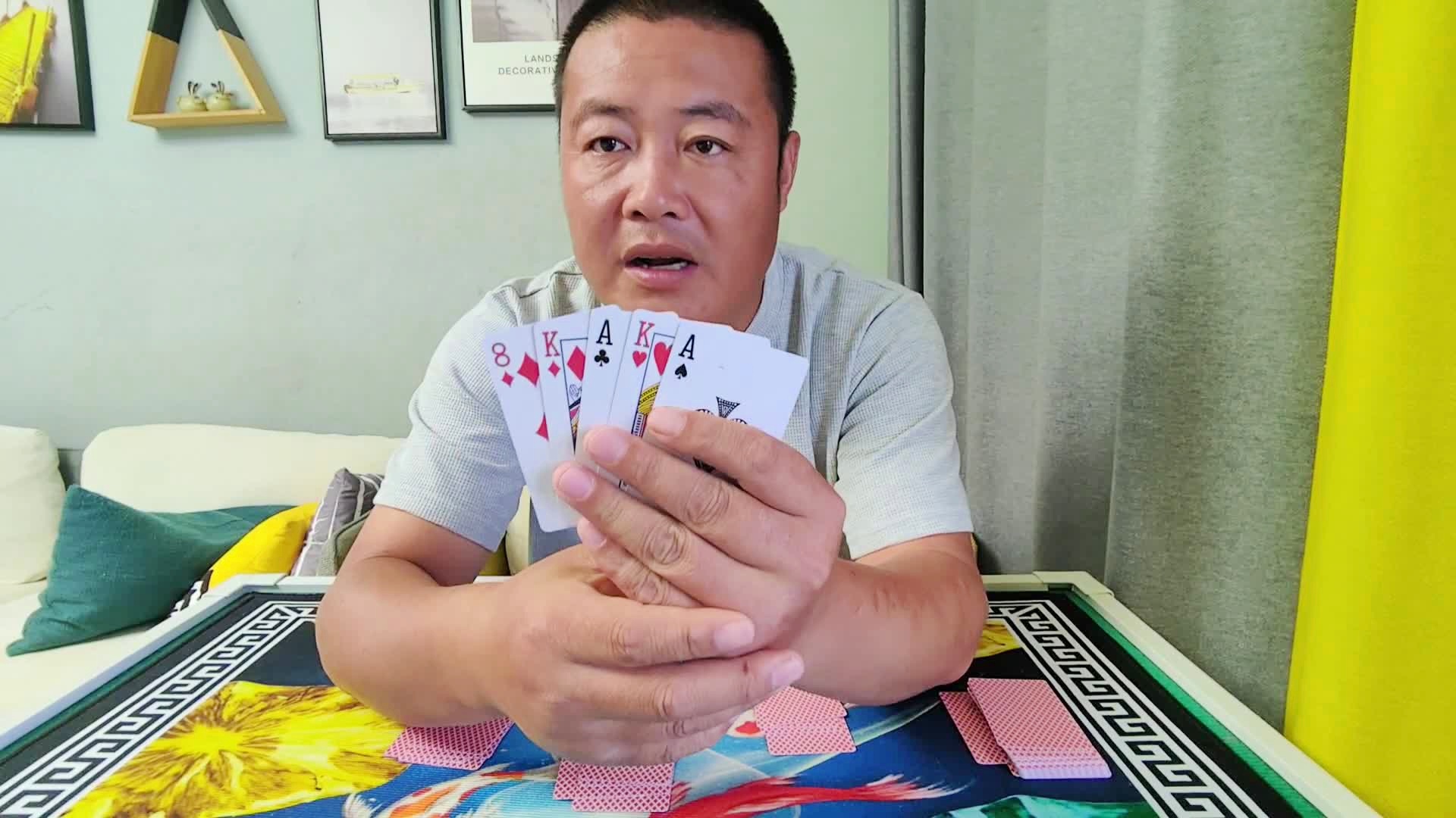 5分钟教会你“斗牛发大牌十大工具大解密一《我来教教你怎么赢 》
