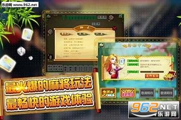 微乐捉鸡麻将助赢软件(揭秘微信里插件免费)