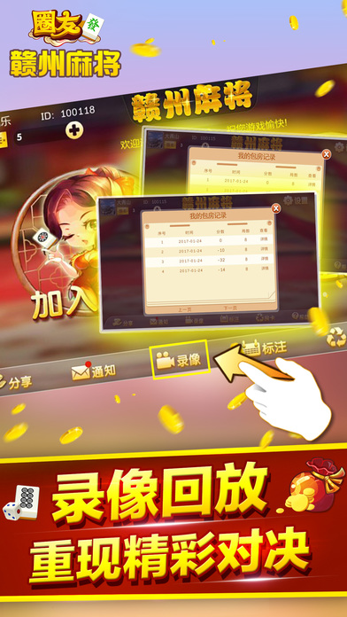 中至赣州麻将神器软件(揭秘微信里确实有猫腻)
