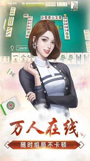 微乐山西麻将专用神器(揭秘微信里助手软件)