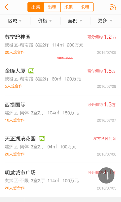 多乐跑得快创建房间怎么提升胜率(揭秘微信里确实有猫腻)