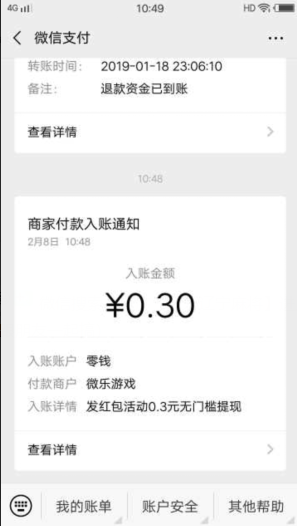微信小程序微乐龙江麻将有什么规律(揭秘手机上插件免费)