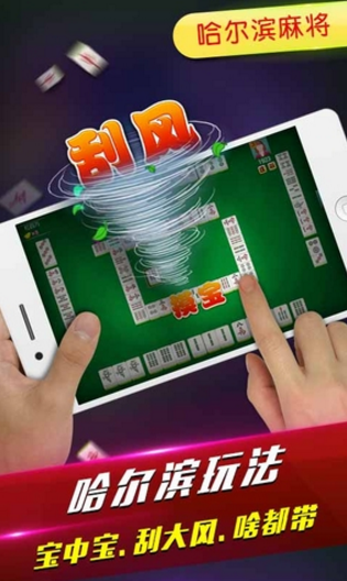 微信小程序微乐龙江麻将有什么规律(揭秘手机上插件免费)