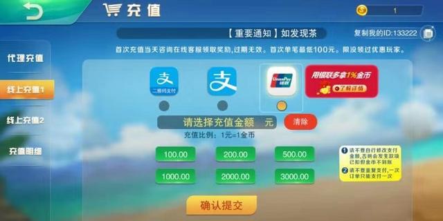 教程辅助“实用先进玩三公神器多少钱《详细教程 新浪科技》