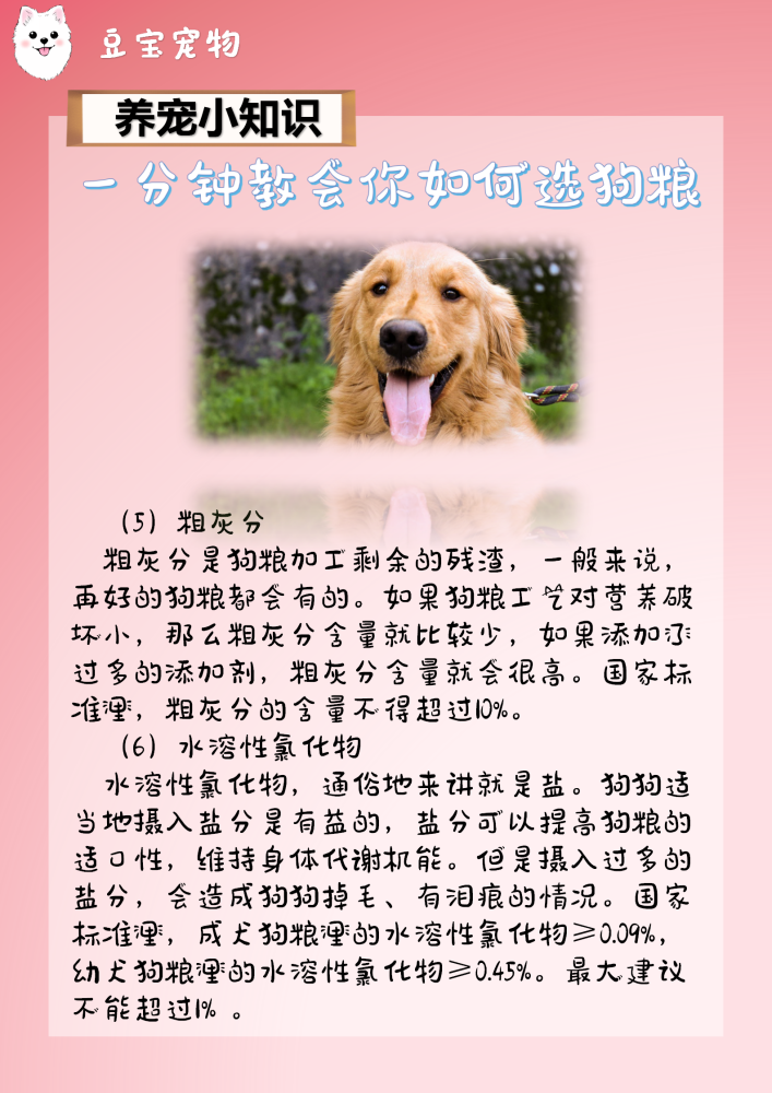 5分钟教会你“民间农村斗牛如何出老千_《爱问知识人 使用说明》