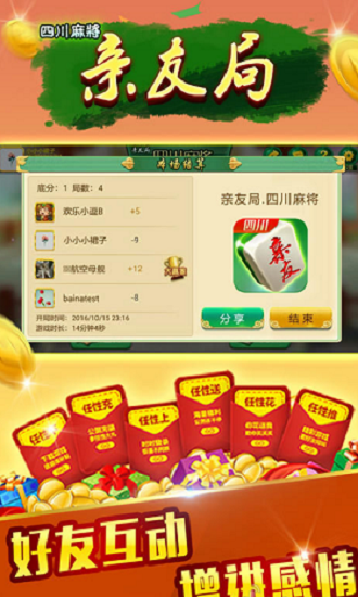 5分钟教会你“麻将斗牛洗牌发牌大技巧_《爱问知识人 使用说明》