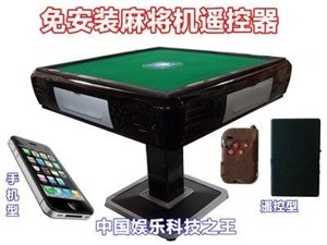 一分钟教你“自动麻将机总是输怎么办《详细教程 新浪科技》