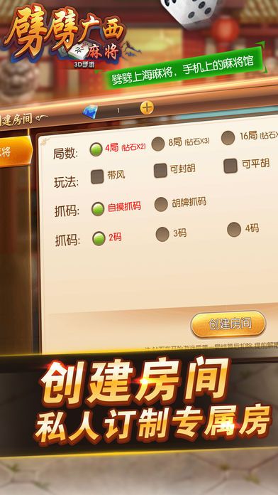 微乐广西麻将脚本(揭秘微信里助赢软件)