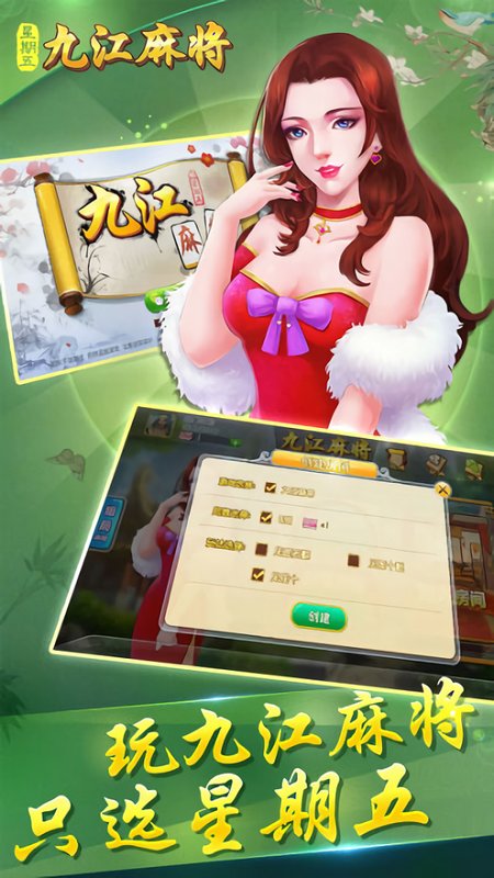 中至九江麻将确实有挂的(揭秘手机上系统发好牌)