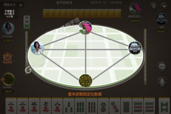 必备攻略乐乐安徽麻将究竟有没有挂(真的确实是有挂)