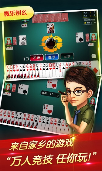 心悦填大坑辅助器下载(揭秘小程序赢牌技巧)