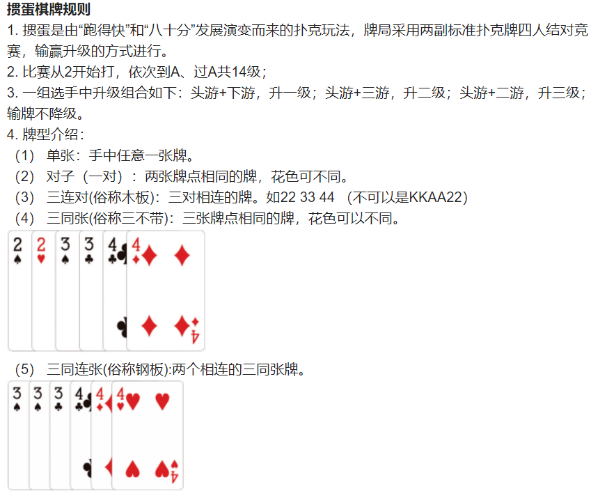 三分钟了解&quot;玩三公有什么技巧！2022已更新(今日//知乎)《详细教程 新浪科技》