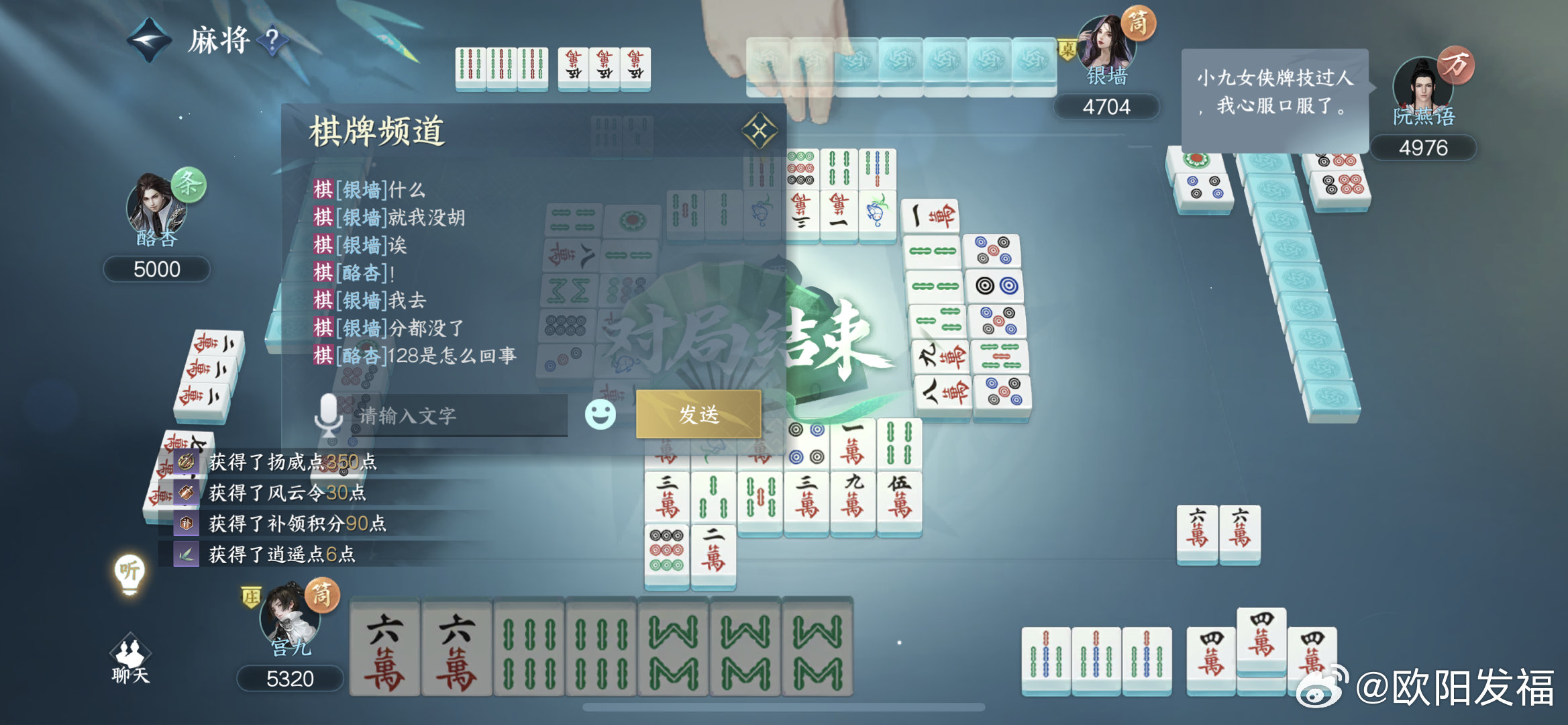 17好友麻将到底能不能开挂(真的有挂)