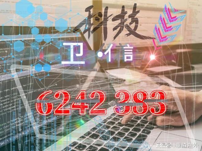 给大家爆料一下今年普通扑克分析仪价钱一《我来教教你怎么赢 》