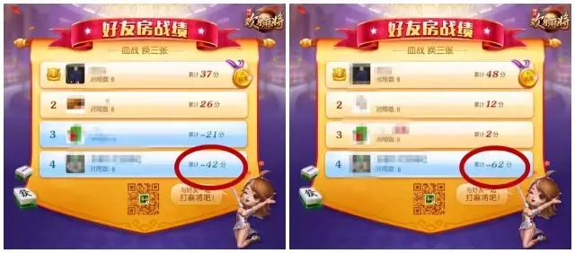 微信小程序麻将怎么设置才能赢(揭秘微信里提高赢的概率)