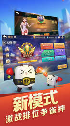 乐爆延边麻将究竟到底有挂吗(其实确实有挂)