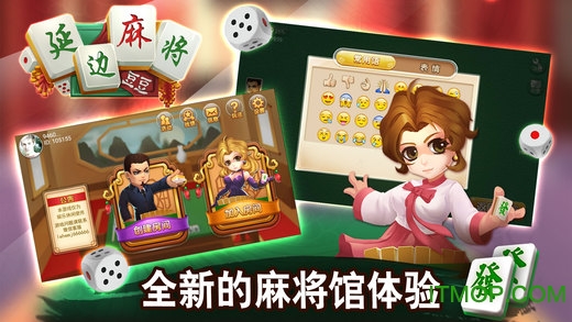 乐爆延边麻将究竟到底有挂吗(其实确实有挂)