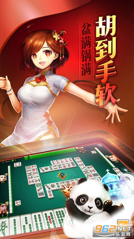 微乐安徽麻将辅牌器(揭秘微信里专用神器下载)