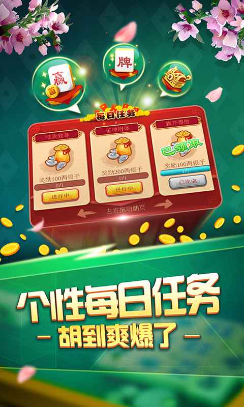 宜春手机麻将到底是不是有挂(真的有挂)