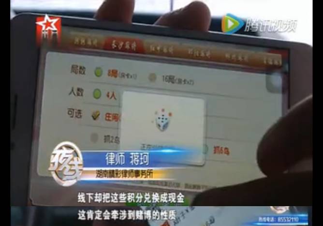 云南手机麻将到底是不是有挂(确定是有挂)