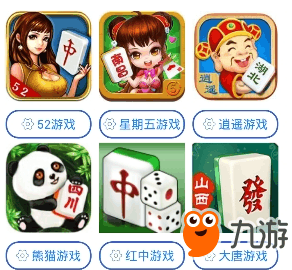 手机麻将其实是有挂的(其实确实有挂)