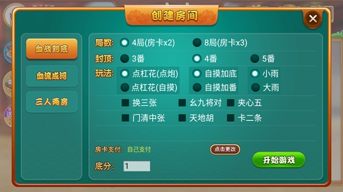 指尖四川麻将修改器(揭秘小程序辅牌器)