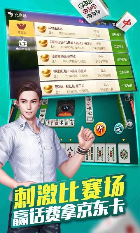 微乐吉林麻将赢牌的技巧(揭秘微信里规律攻略)