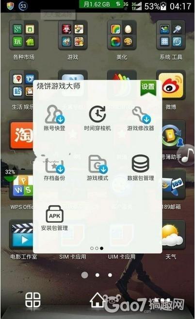 掌中乐游戏中心其实是有挂确实有挂(真的有挂确实有挂)