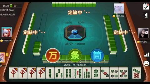 微信小程序麻将怎么能调好牌(揭秘微信里插件购买)