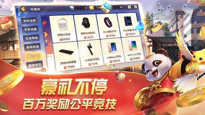 网易手机麻将原来真的有挂呢(确实有挂吗)