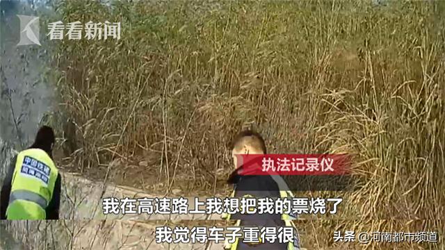 财神十三张确实有挂的(究竟是不是有挂)