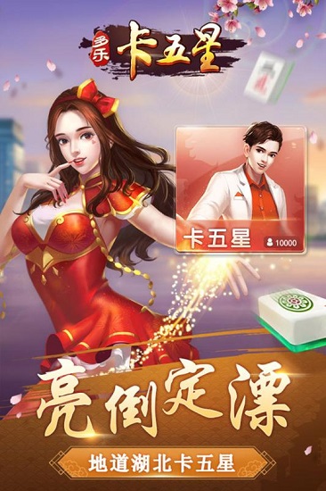 微乐卡五星有辅助工具吗(到底能不能开挂)