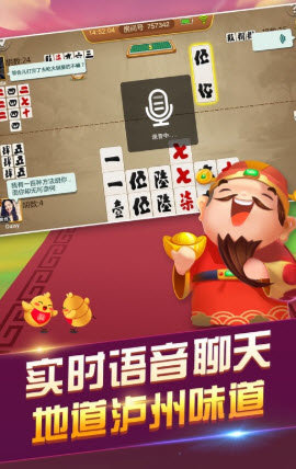 必备攻略微乐龙江麻将怎么提高胜率(究竟是不是有挂)